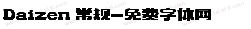 Daizen 常规字体转换